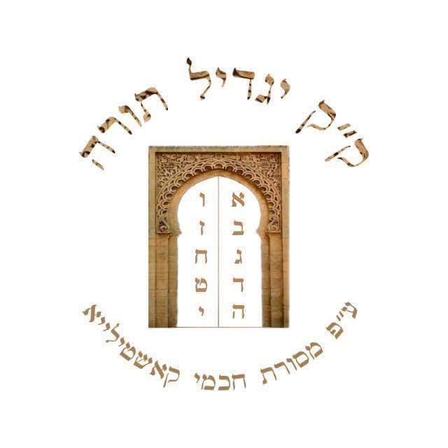 Kolel